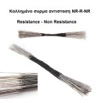 Κολλημένο συρμα αντισταση Non Resistance - Resistance - Non Resistance